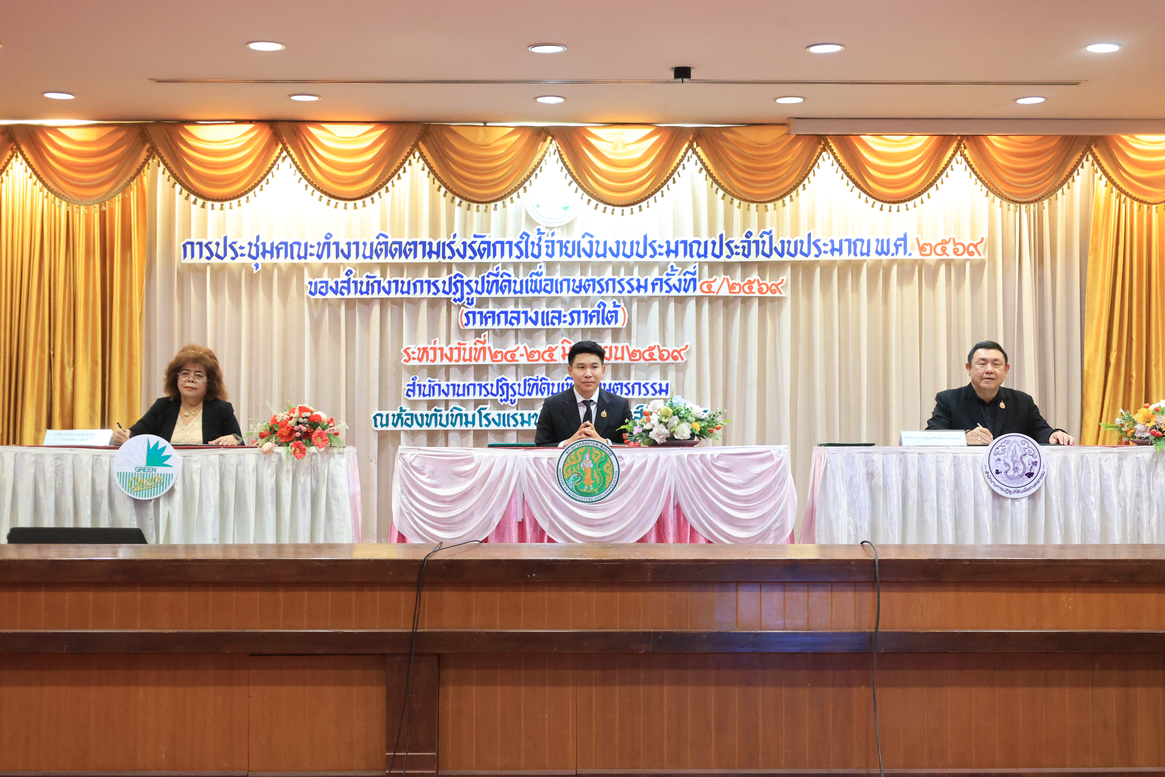 title - ส.ป.ก. ผนึกกำลังอภัยภูเบศร - กรีนฉัตร เดินหน้าพัฒนาและยกระดับสมุนไพร สร้างความมั่นคงทางอาหารในเขตปฏิรูปที่ดิน